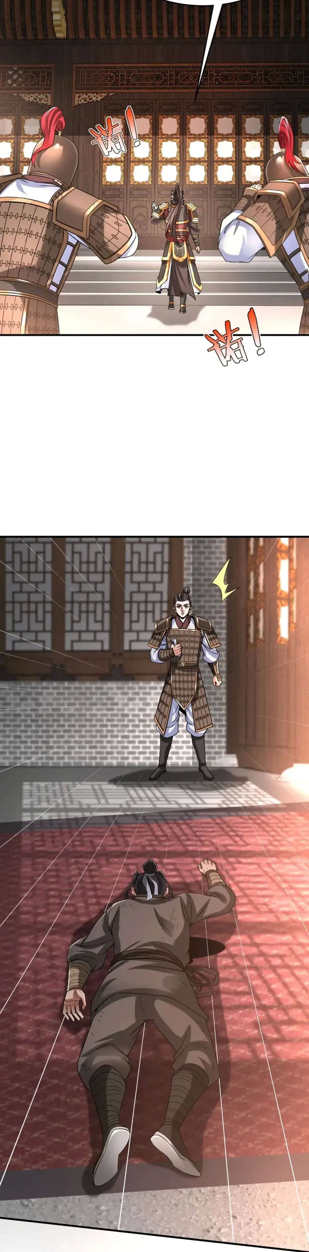 Read The Son of the First Emperor Kills Enemies and Becomes a God EN Manga Online