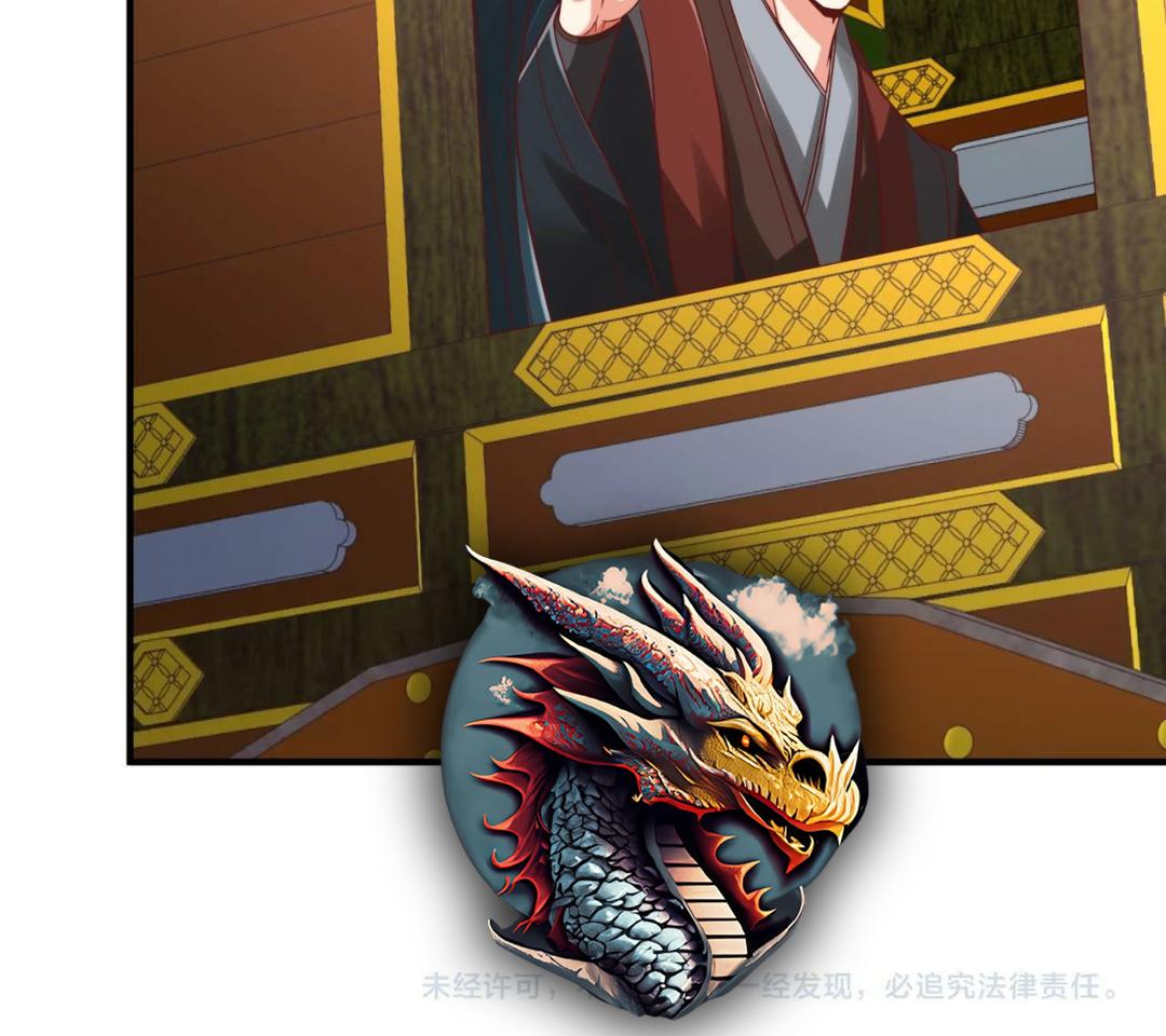 Read The Son of the First Emperor Kills Enemies and Becomes a God EN Manga Online