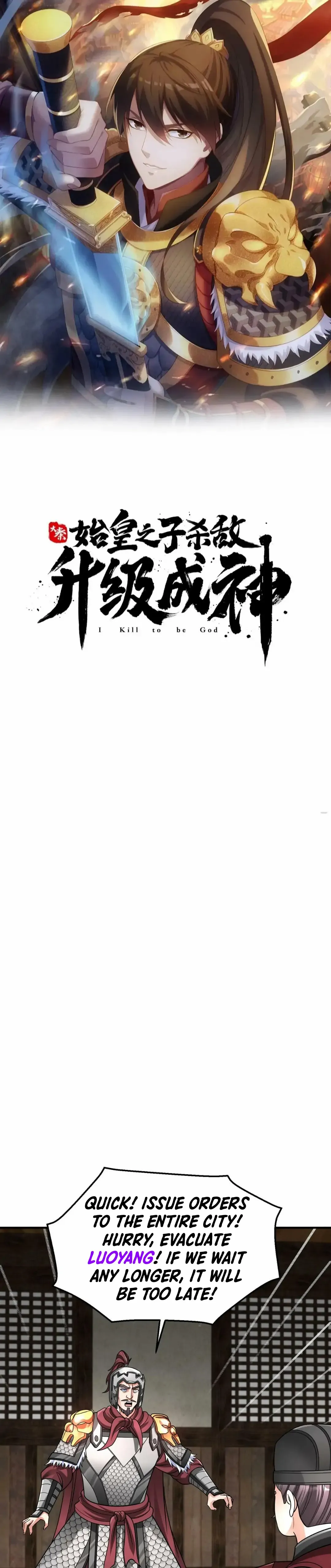 Read The Son of the First Emperor Kills Enemies and Becomes a God EN Manga Online