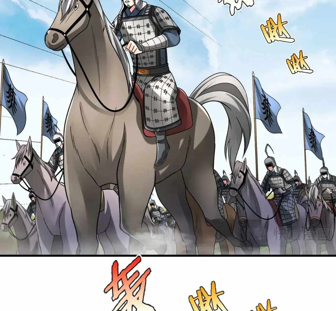 Read The Son of the First Emperor Kills Enemies and Becomes a God EN Manga Online
