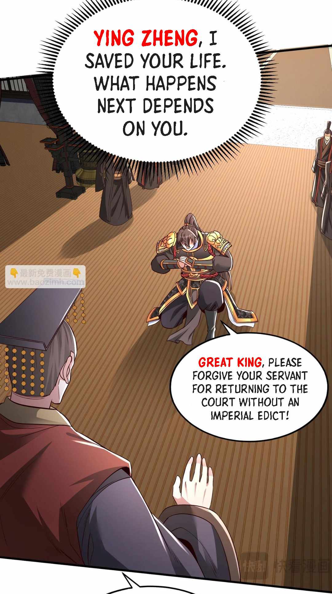Read The Son of the First Emperor Kills Enemies and Becomes a God EN Manga Online