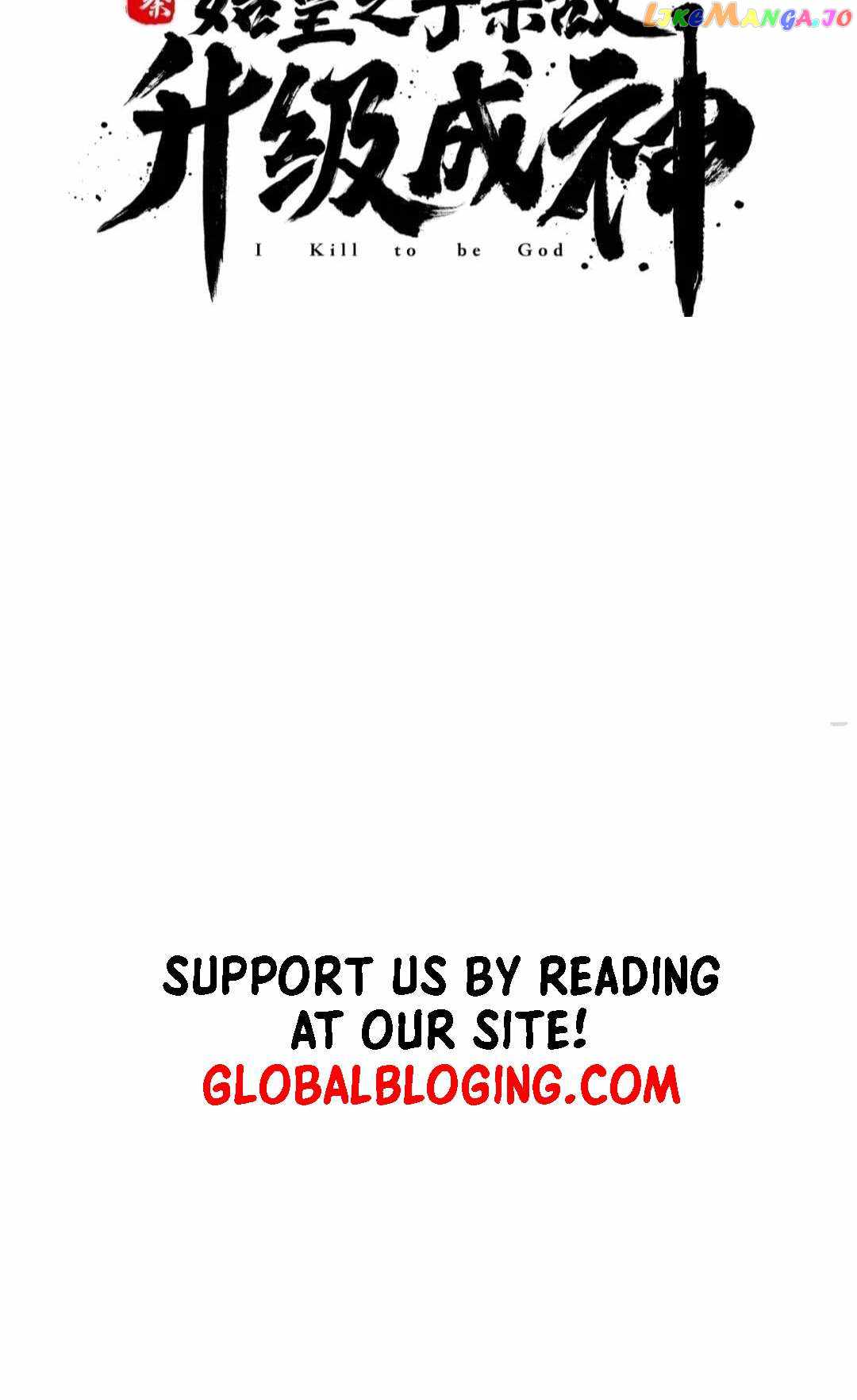 Read The Son of the First Emperor Kills Enemies and Becomes a God EN Manga Online
