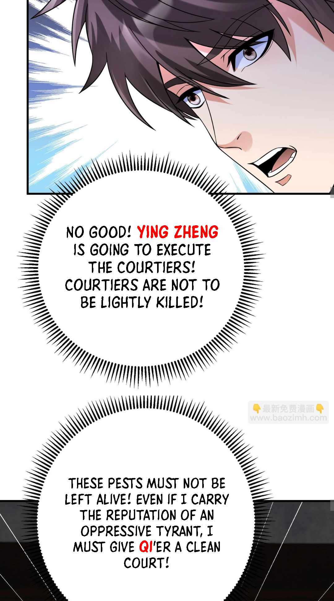 Read The Son of the First Emperor Kills Enemies and Becomes a God EN Manga Online