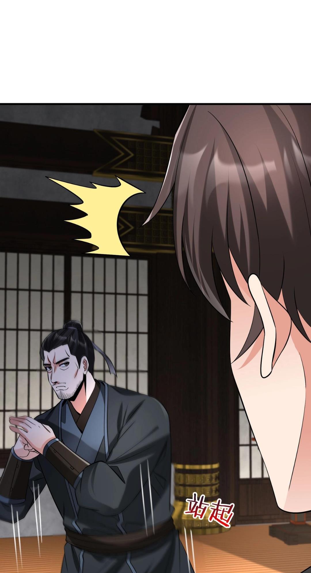 Read The Son of the First Emperor Kills Enemies and Becomes a God EN Manga Online