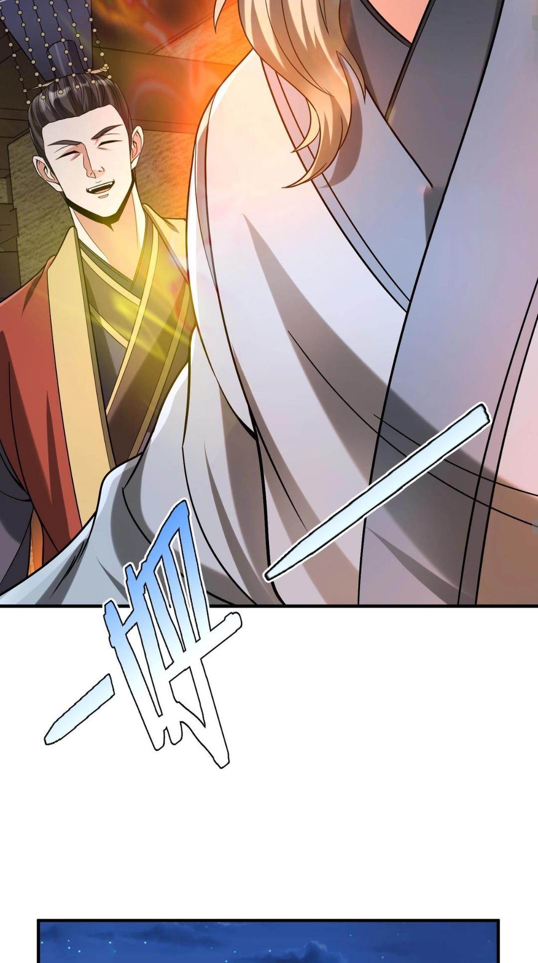 Read The Son of the First Emperor Kills Enemies and Becomes a God EN Manga Online