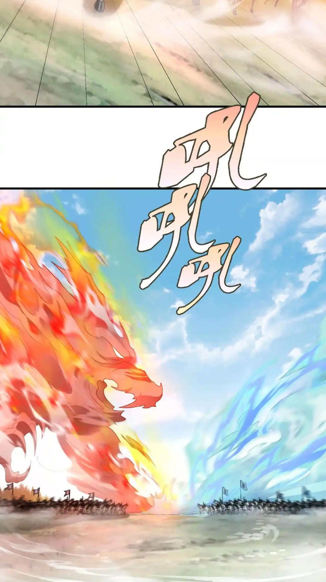Read The Son of the First Emperor Kills Enemies and Becomes a God EN Manga Online