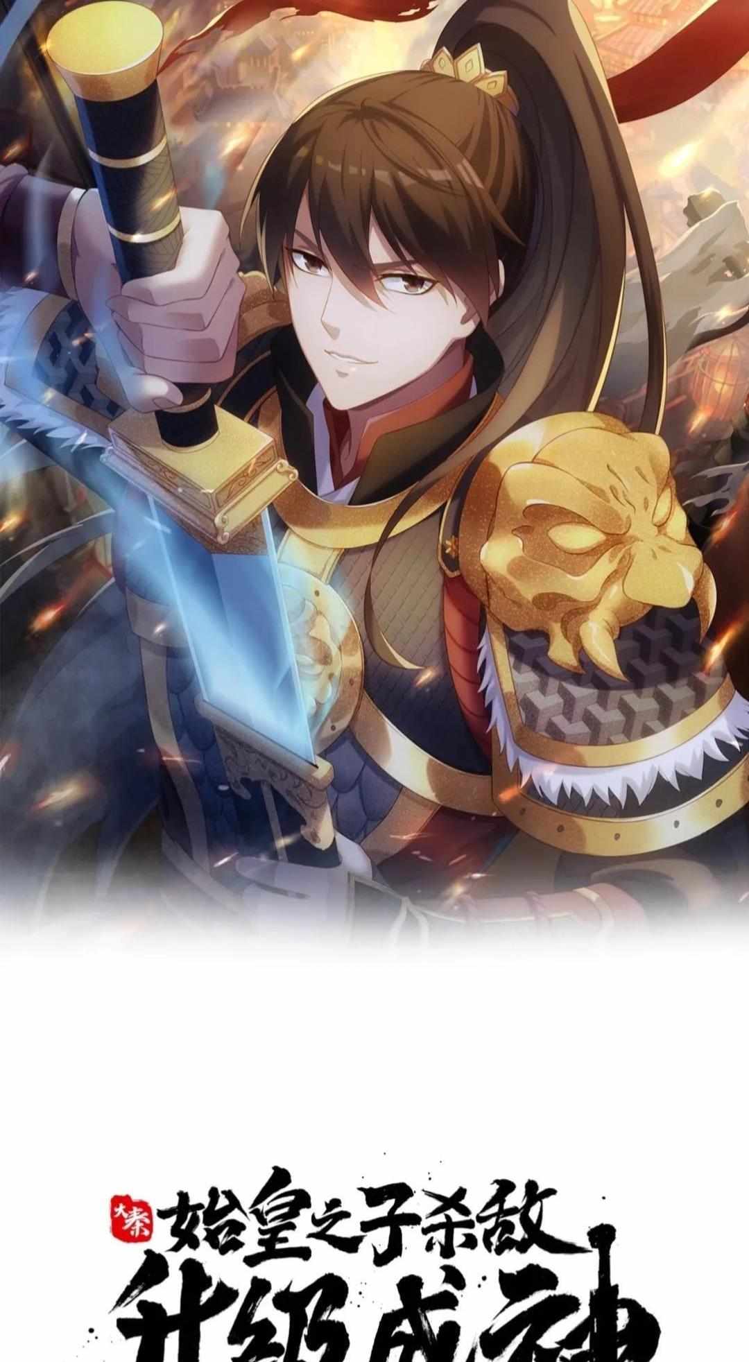 Read The Son of the First Emperor Kills Enemies and Becomes a God EN Manga Online