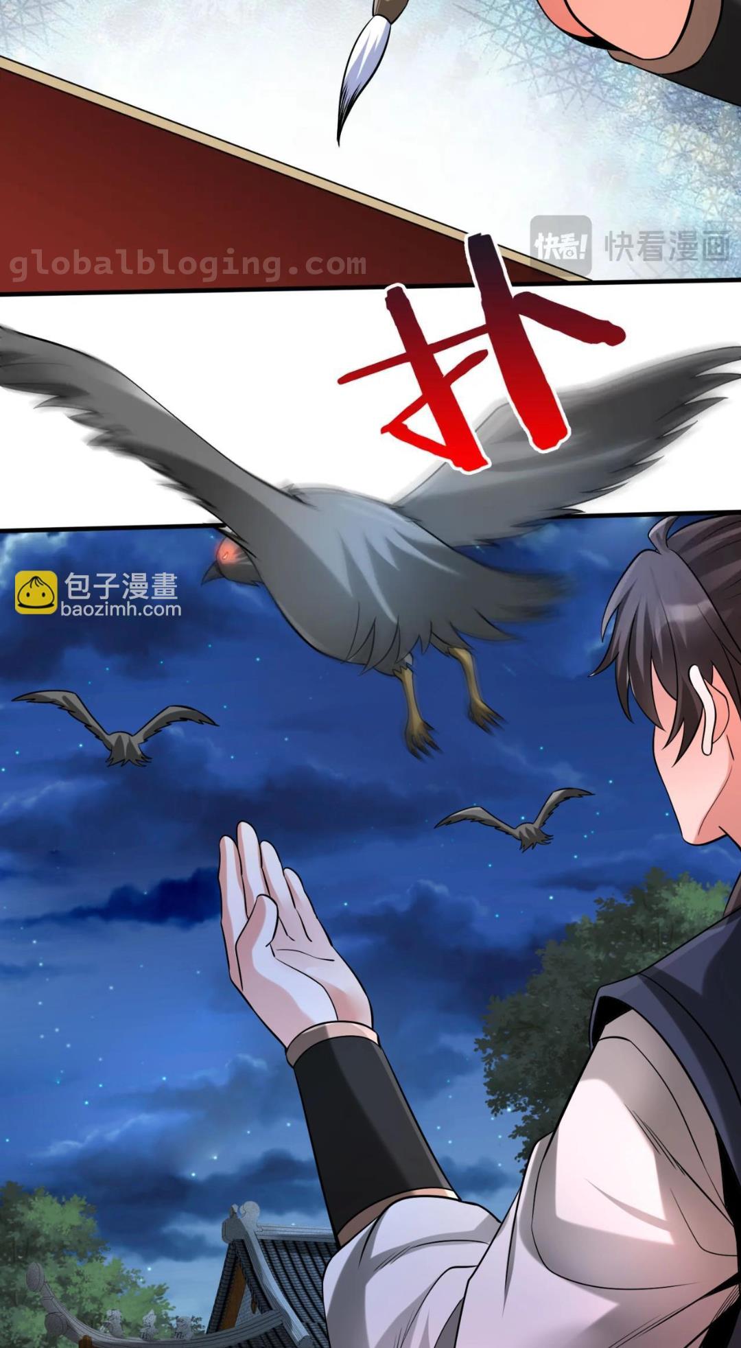 Read The Son of the First Emperor Kills Enemies and Becomes a God EN Manga Online