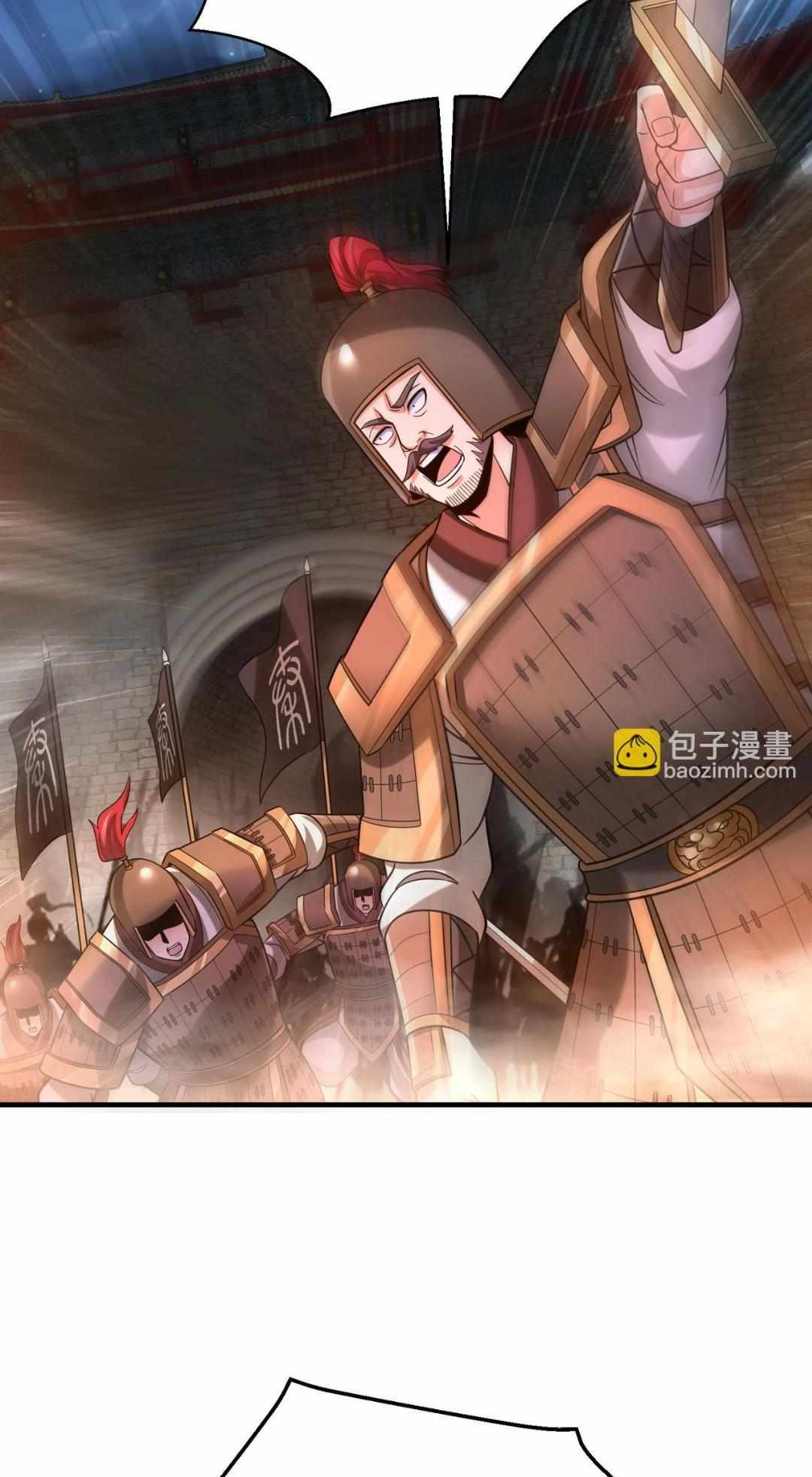 Read The Son of the First Emperor Kills Enemies and Becomes a God EN Manga Online