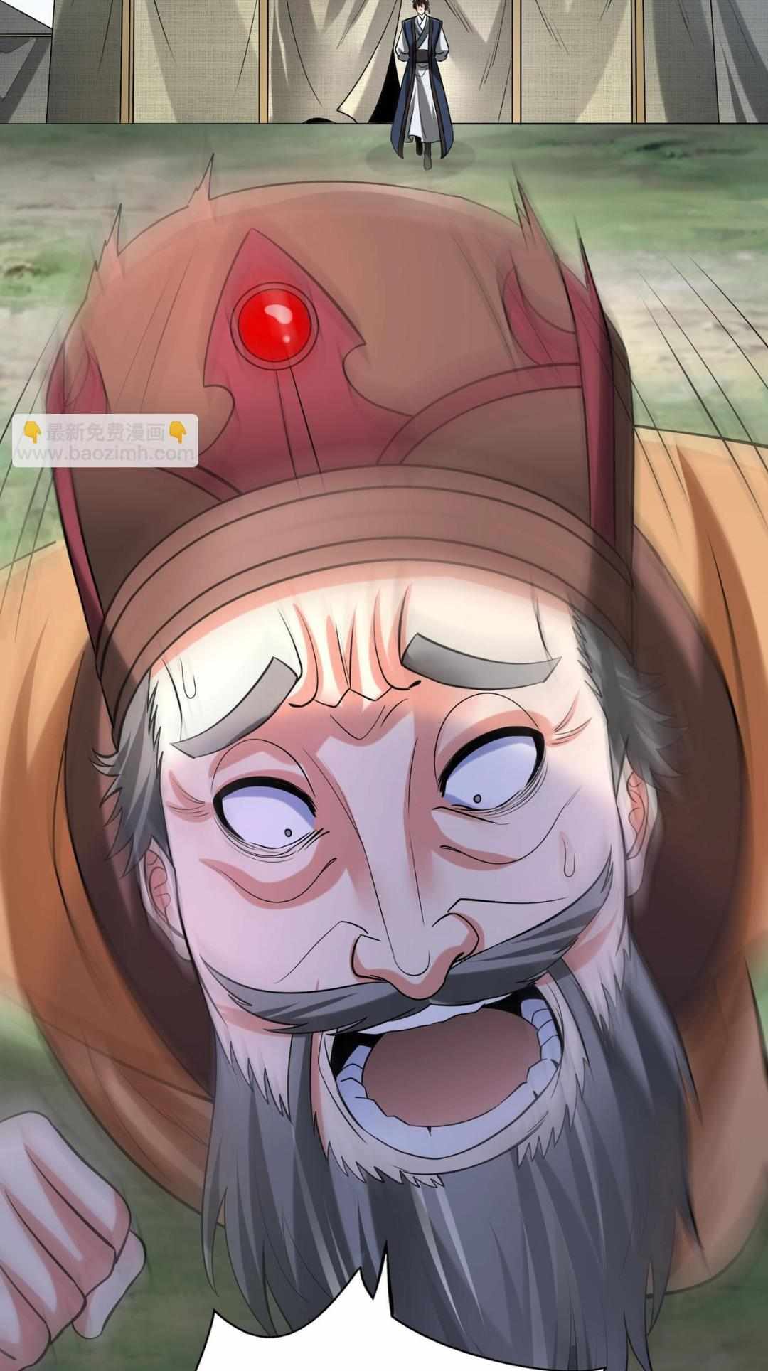 Read The Son of the First Emperor Kills Enemies and Becomes a God EN Manga Online