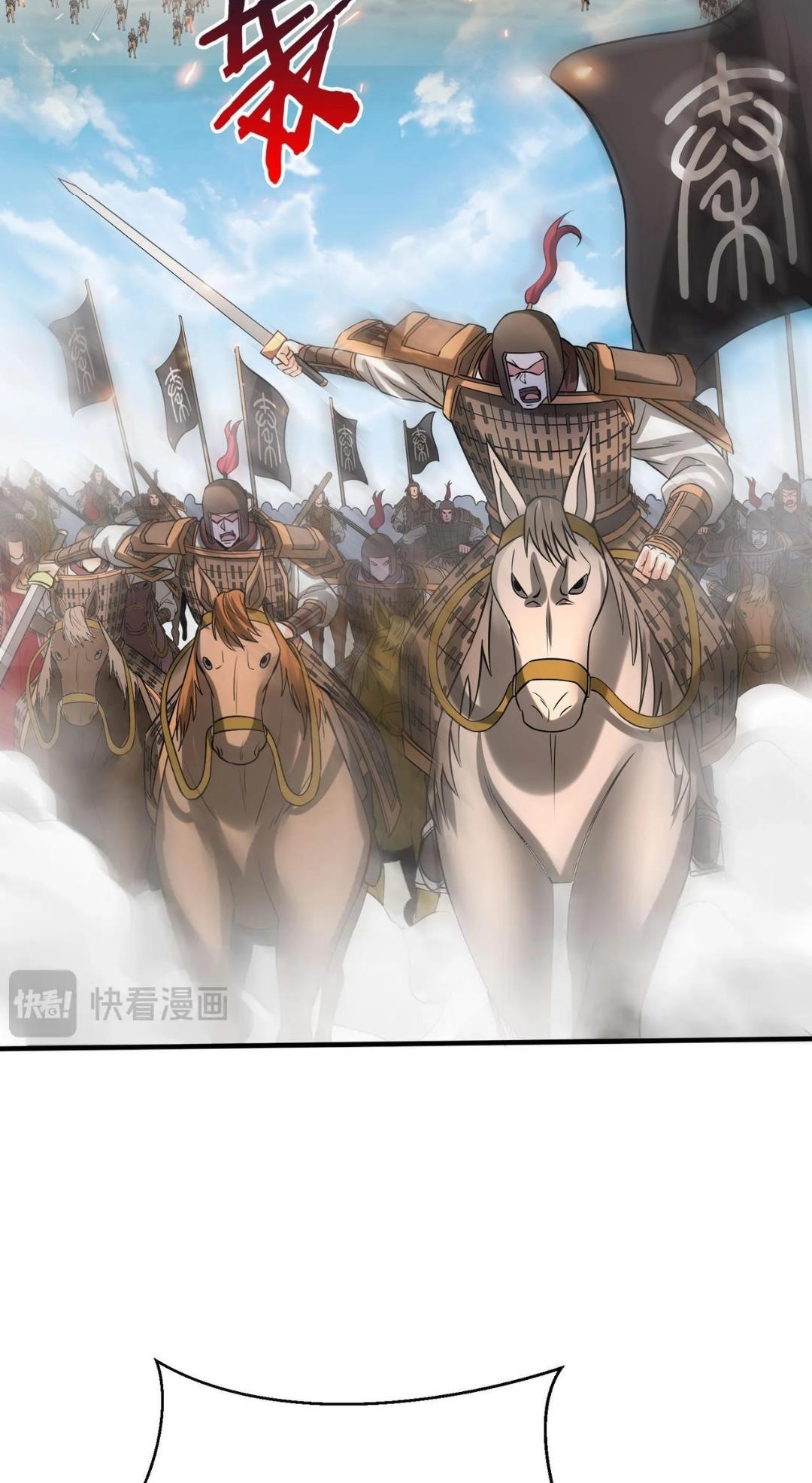 Read The Son of the First Emperor Kills Enemies and Becomes a God EN Manga Online