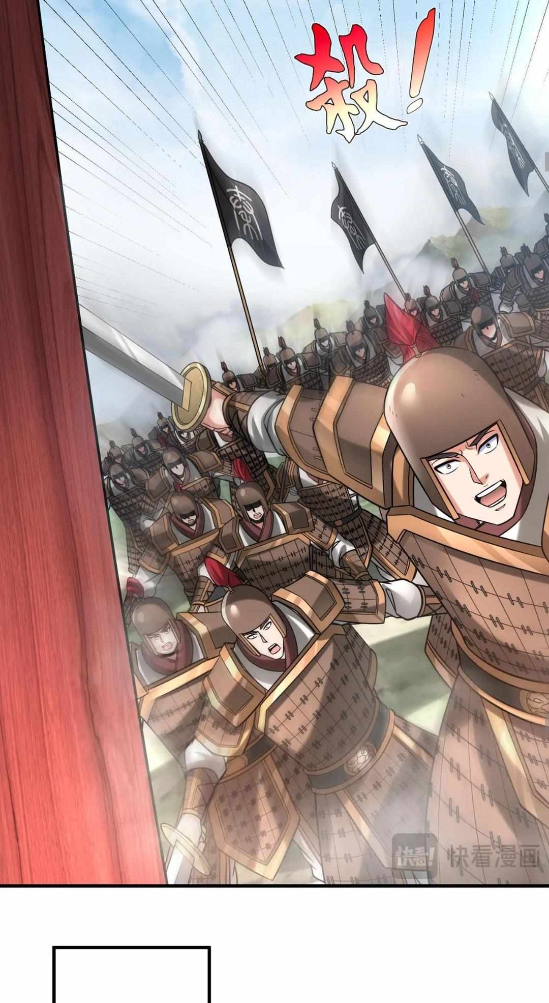 Read The Son of the First Emperor Kills Enemies and Becomes a God EN Manga Online