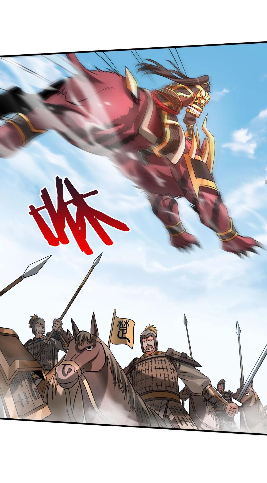 Read The Son of the First Emperor Kills Enemies and Becomes a God EN Manga Online