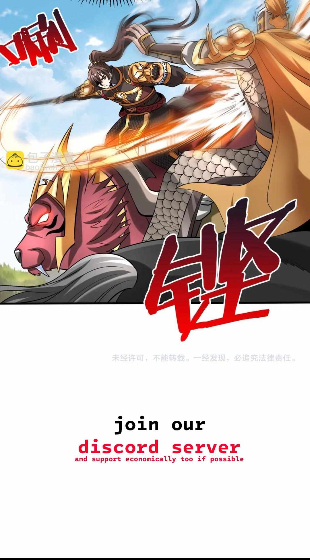 Read The Son of the First Emperor Kills Enemies and Becomes a God EN Manga Online