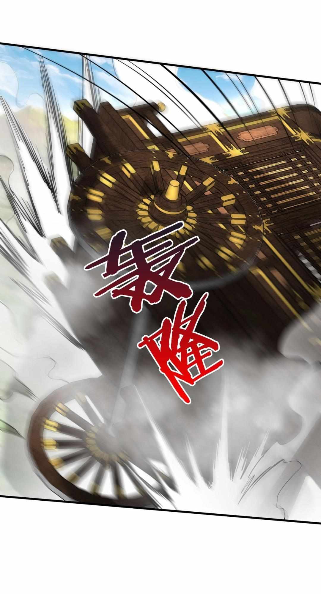 Read The Son of the First Emperor Kills Enemies and Becomes a God EN Manga Online