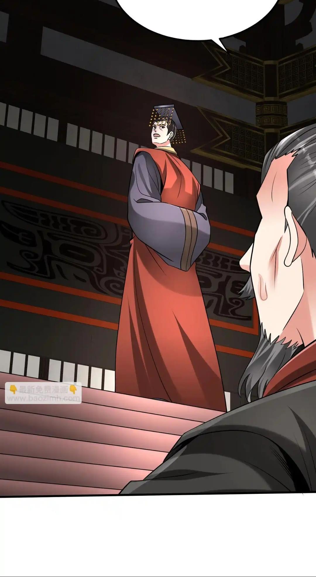 Read The Son of the First Emperor Kills Enemies and Becomes a God EN Manga Online