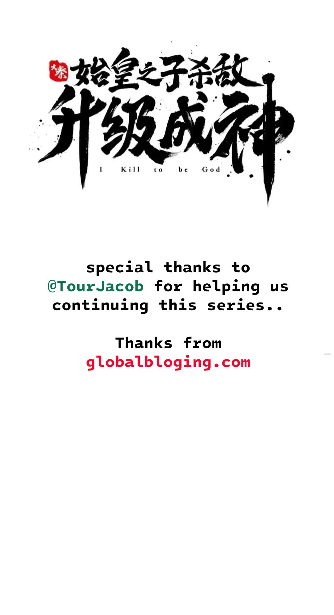 Read The Son of the First Emperor Kills Enemies and Becomes a God EN Manga Online