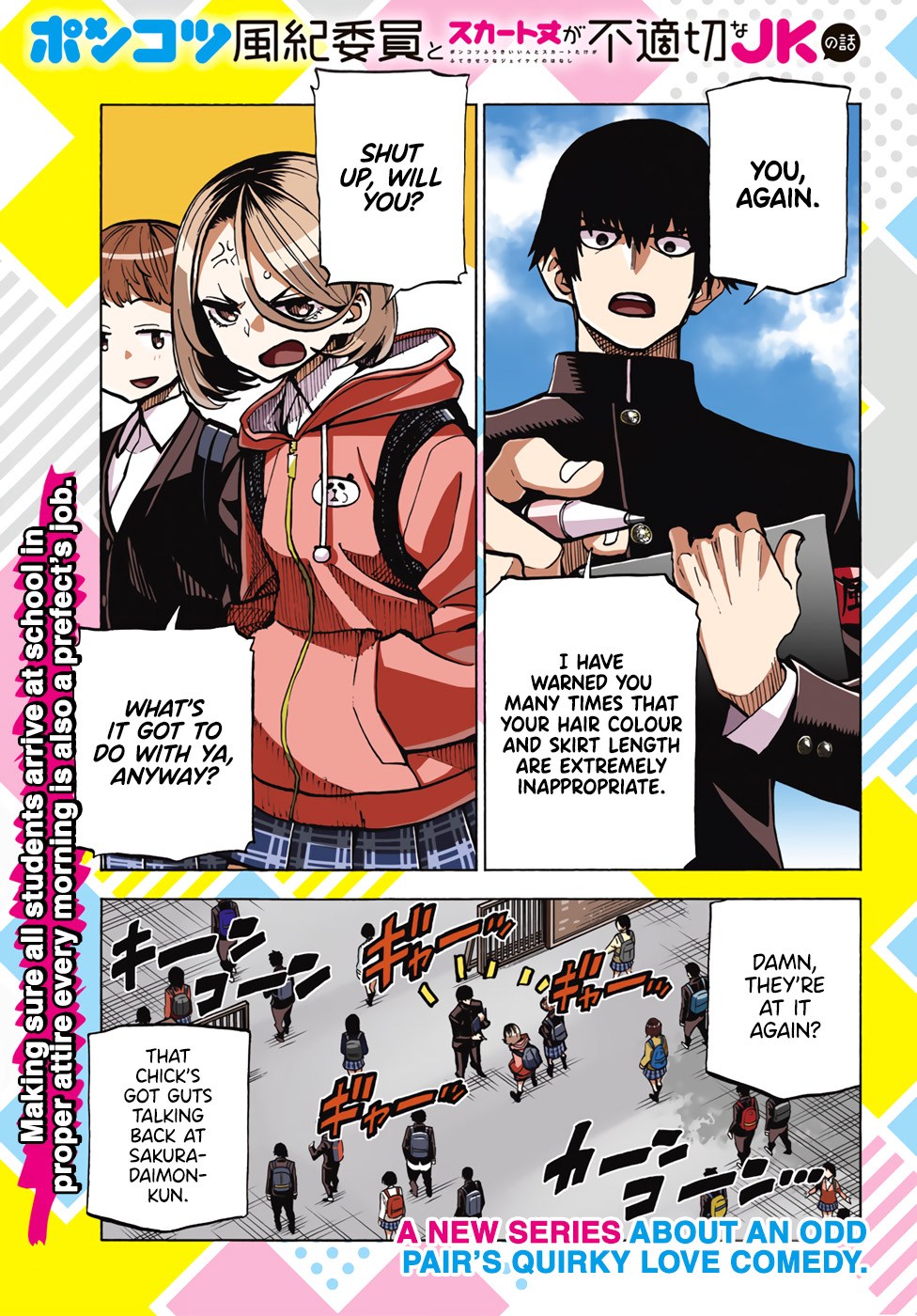 Read The Story Between a Dumb Prefect and a High School Girl with an Inappropriate Skirt Length EN Manga Online