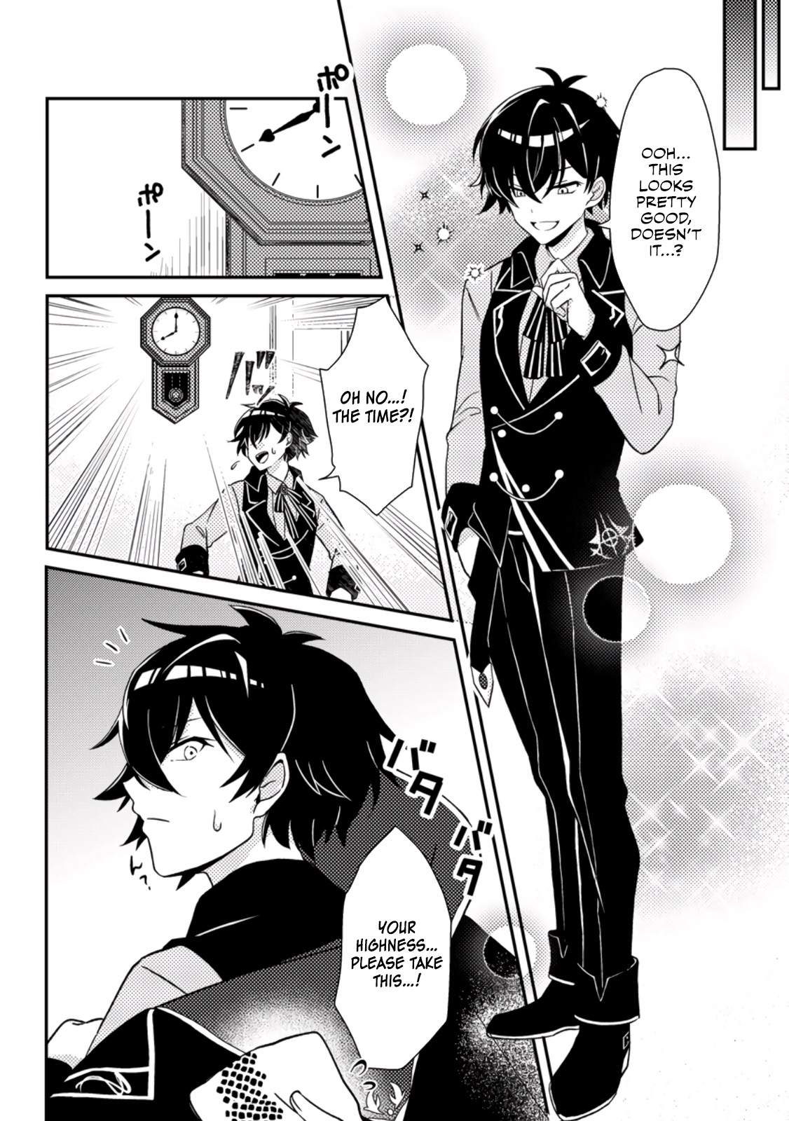 Read The Survival of an Incompetent Villainous Prince EN Manga Online