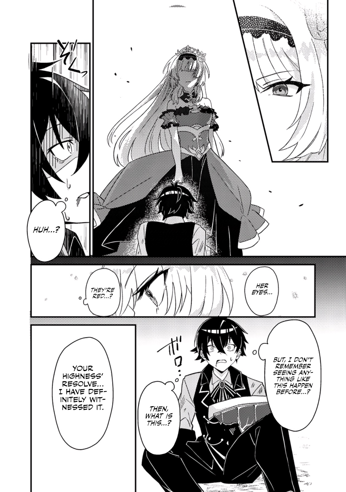 Read The Survival of an Incompetent Villainous Prince EN Manga Online