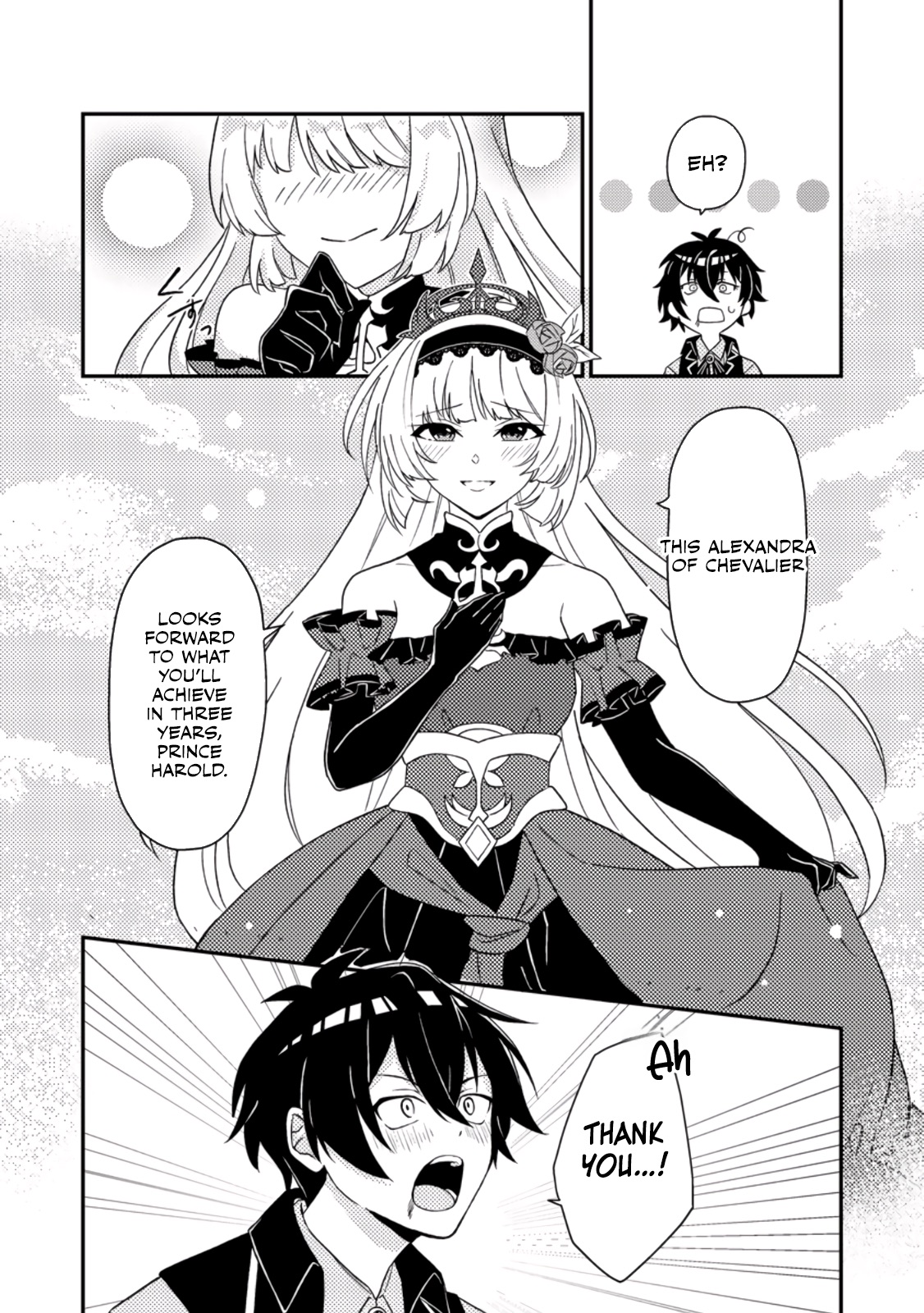Read The Survival of an Incompetent Villainous Prince EN Manga Online