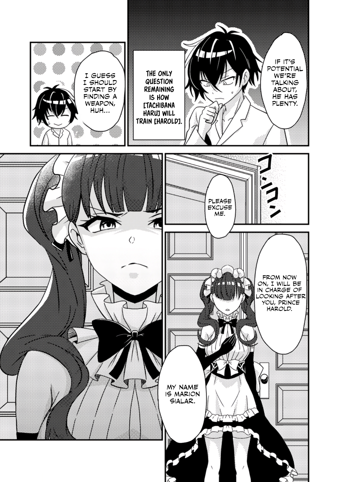 Read The Survival of an Incompetent Villainous Prince EN Manga Online