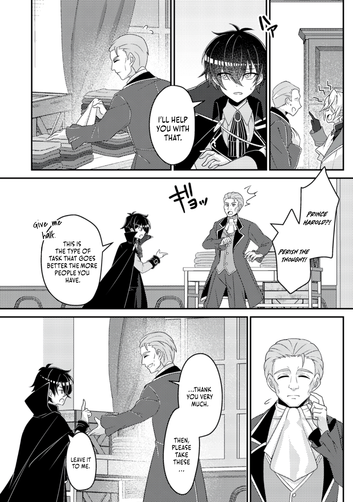 Read The Survival of an Incompetent Villainous Prince EN Manga Online