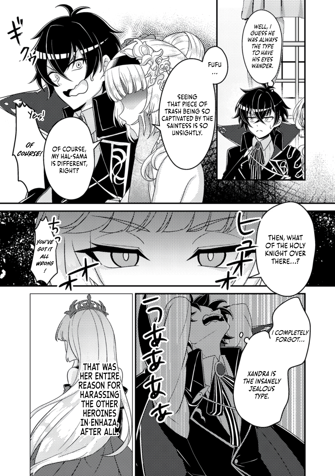 Read The Survival of an Incompetent Villainous Prince EN Manga Online