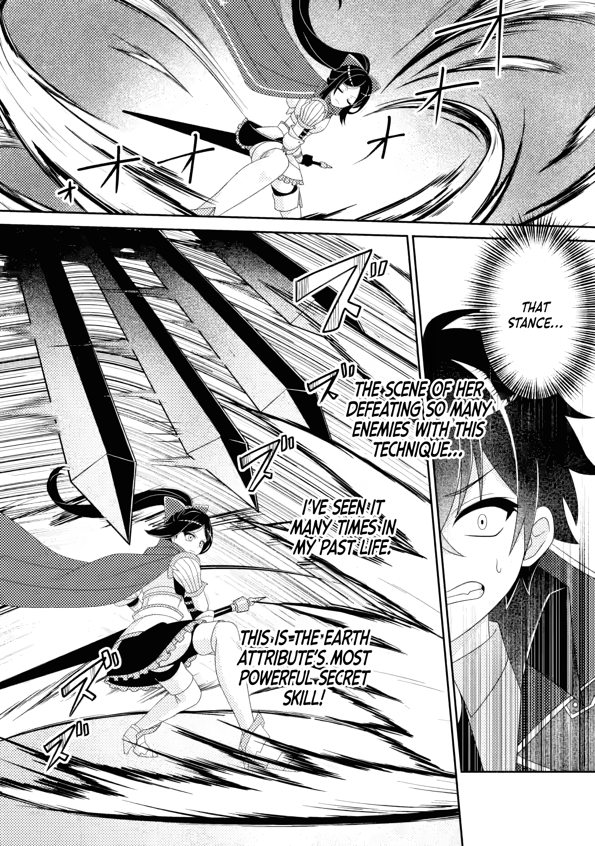 Read The Survival of an Incompetent Villainous Prince EN Manga Online