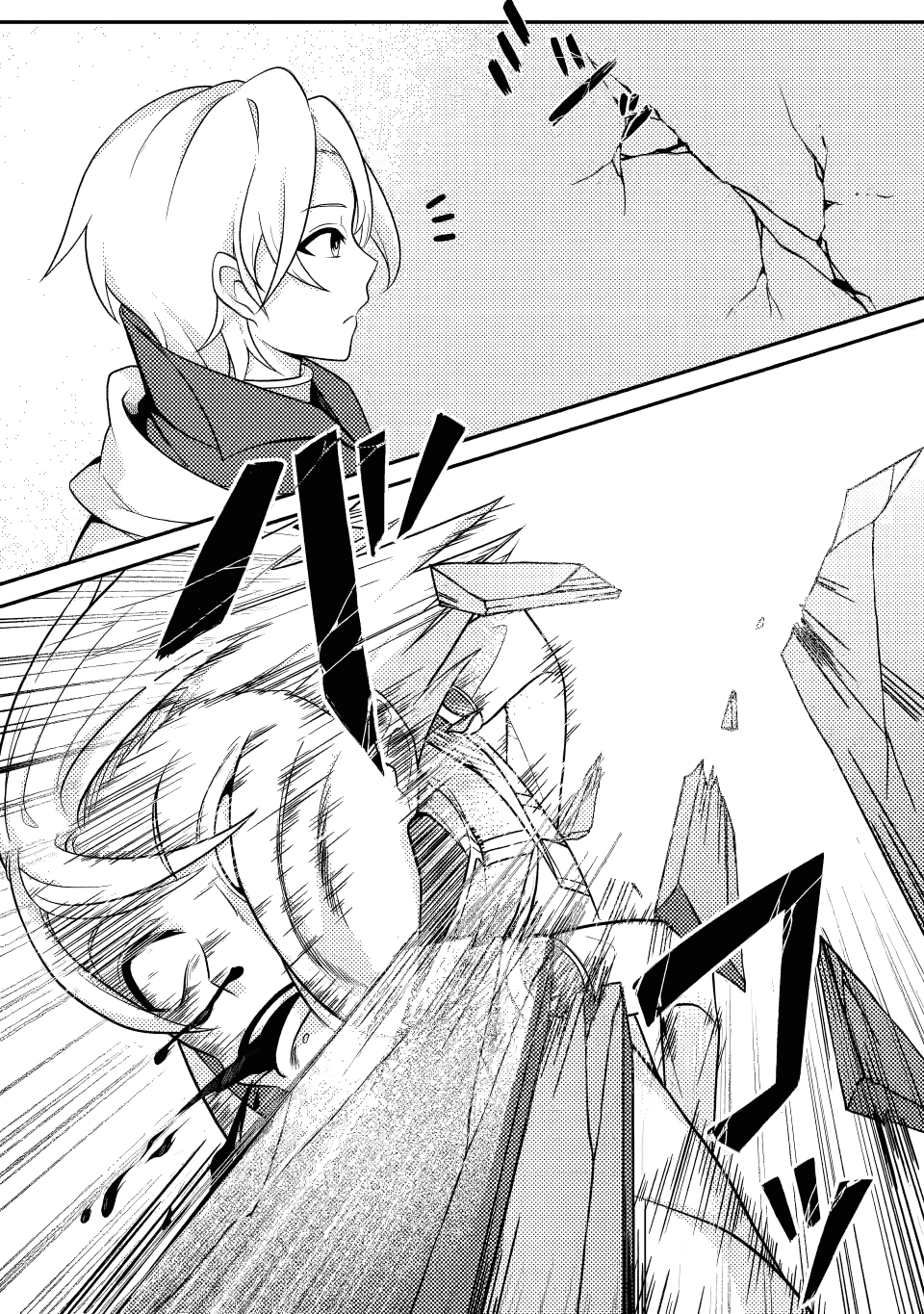 Read The Survival of an Incompetent Villainous Prince EN Manga Online