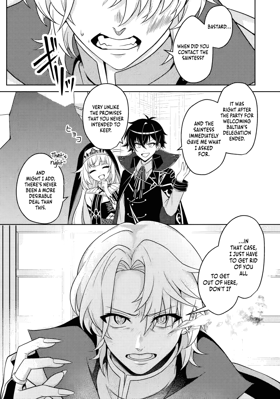 Read The Survival of an Incompetent Villainous Prince EN Manga Online