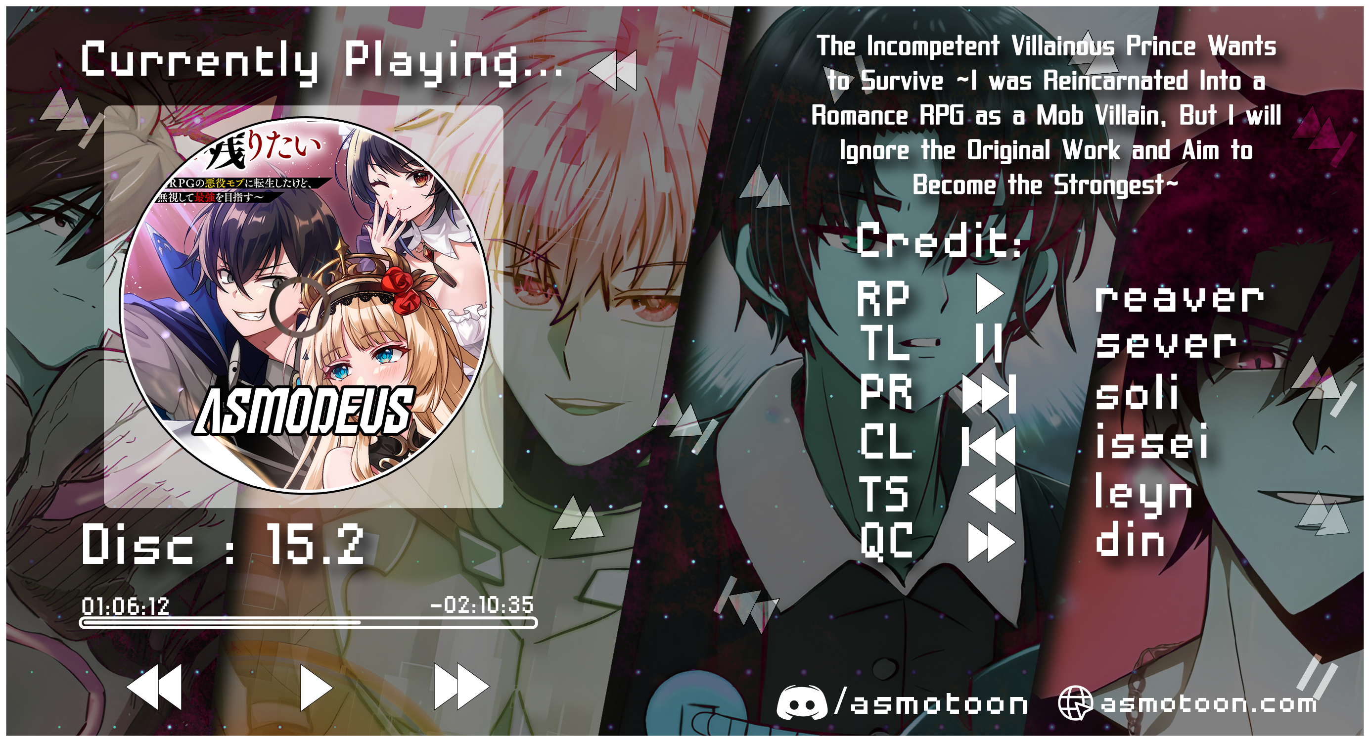 Read The Survival of an Incompetent Villainous Prince EN Manga Online