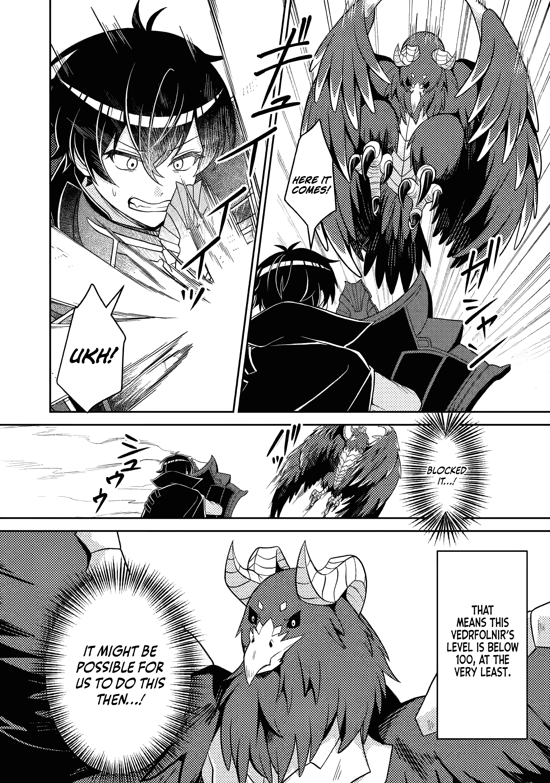 Read The Survival of an Incompetent Villainous Prince EN Manga Online