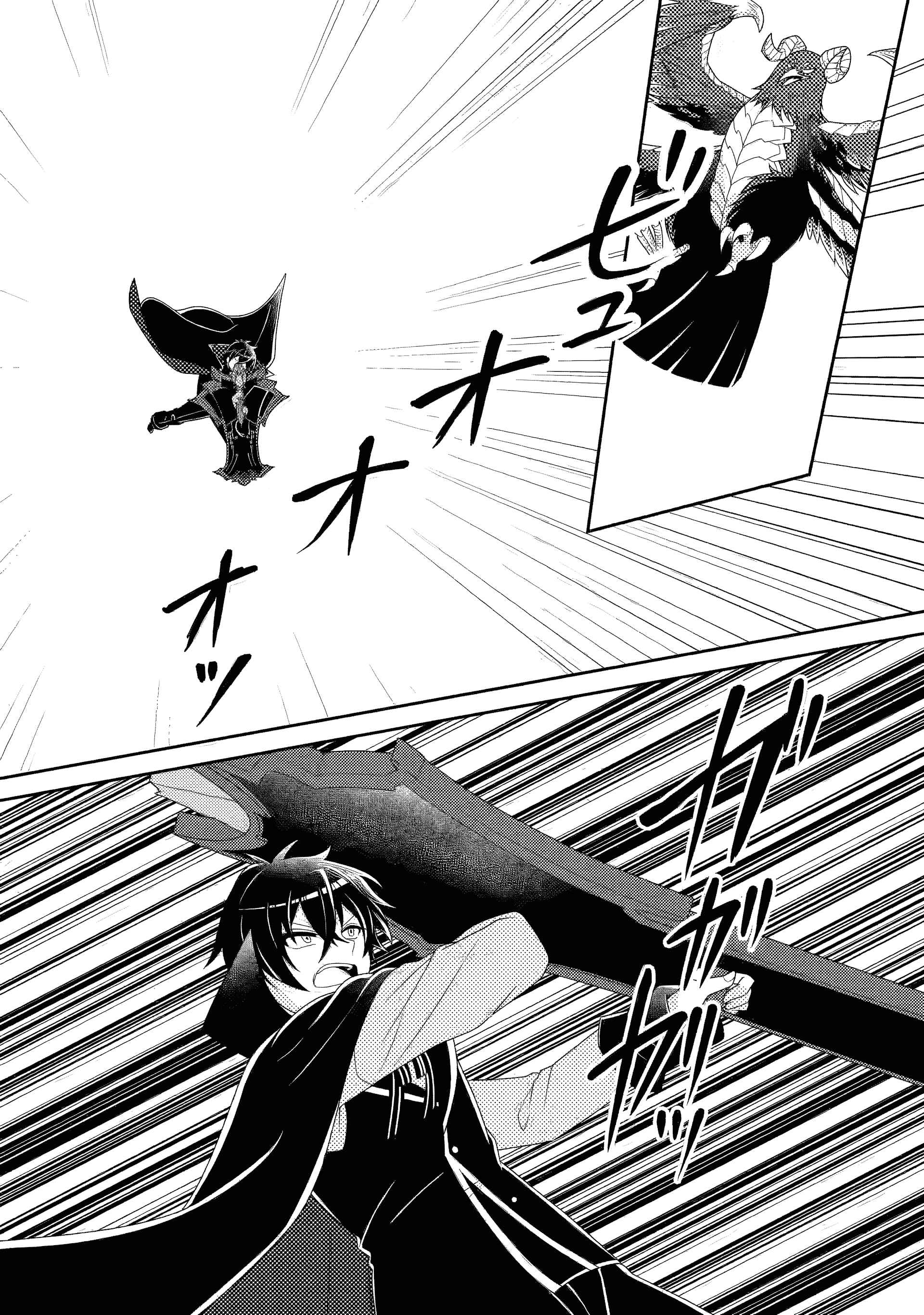 Read The Survival of an Incompetent Villainous Prince EN Manga Online
