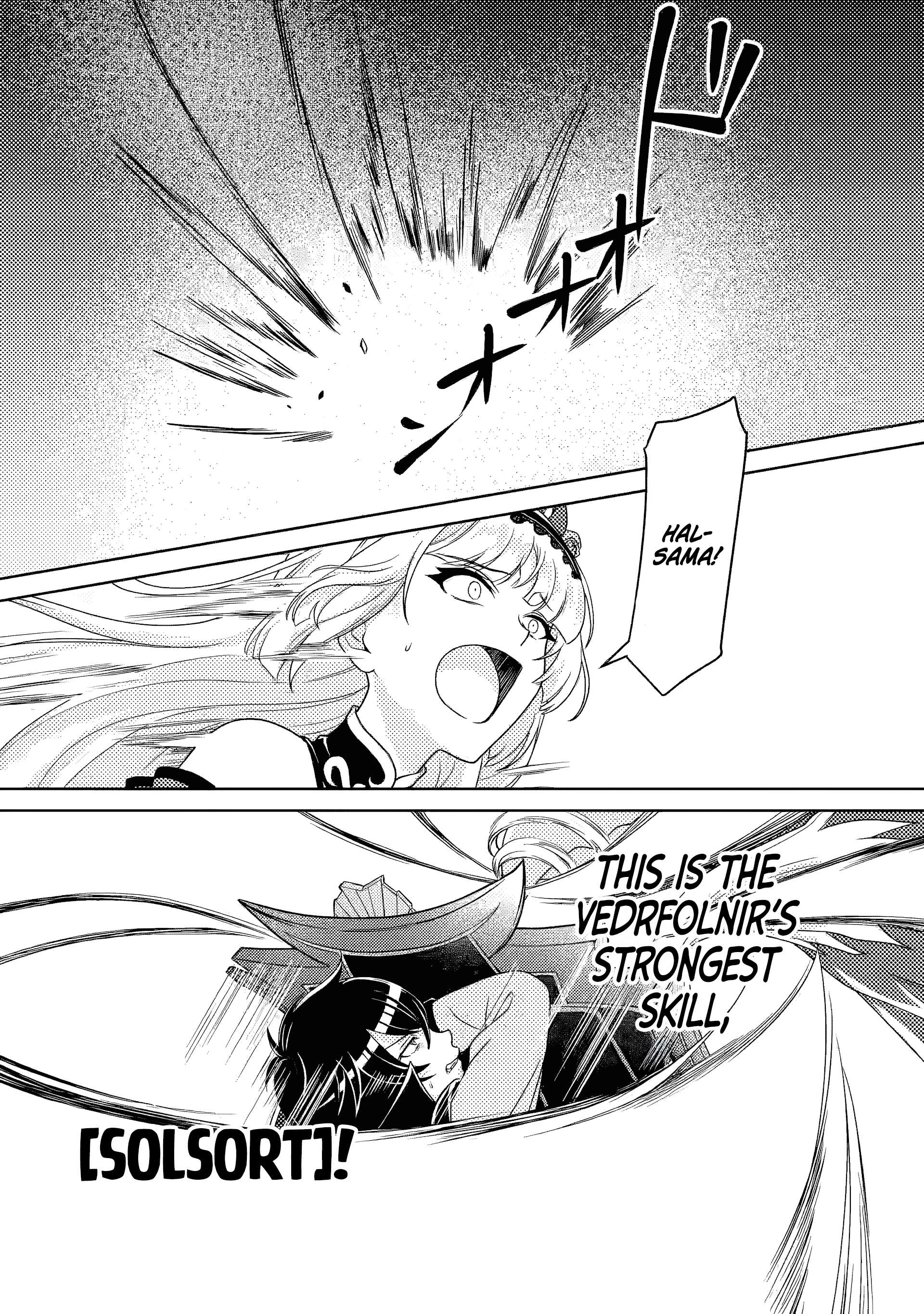 Read The Survival of an Incompetent Villainous Prince EN Manga Online