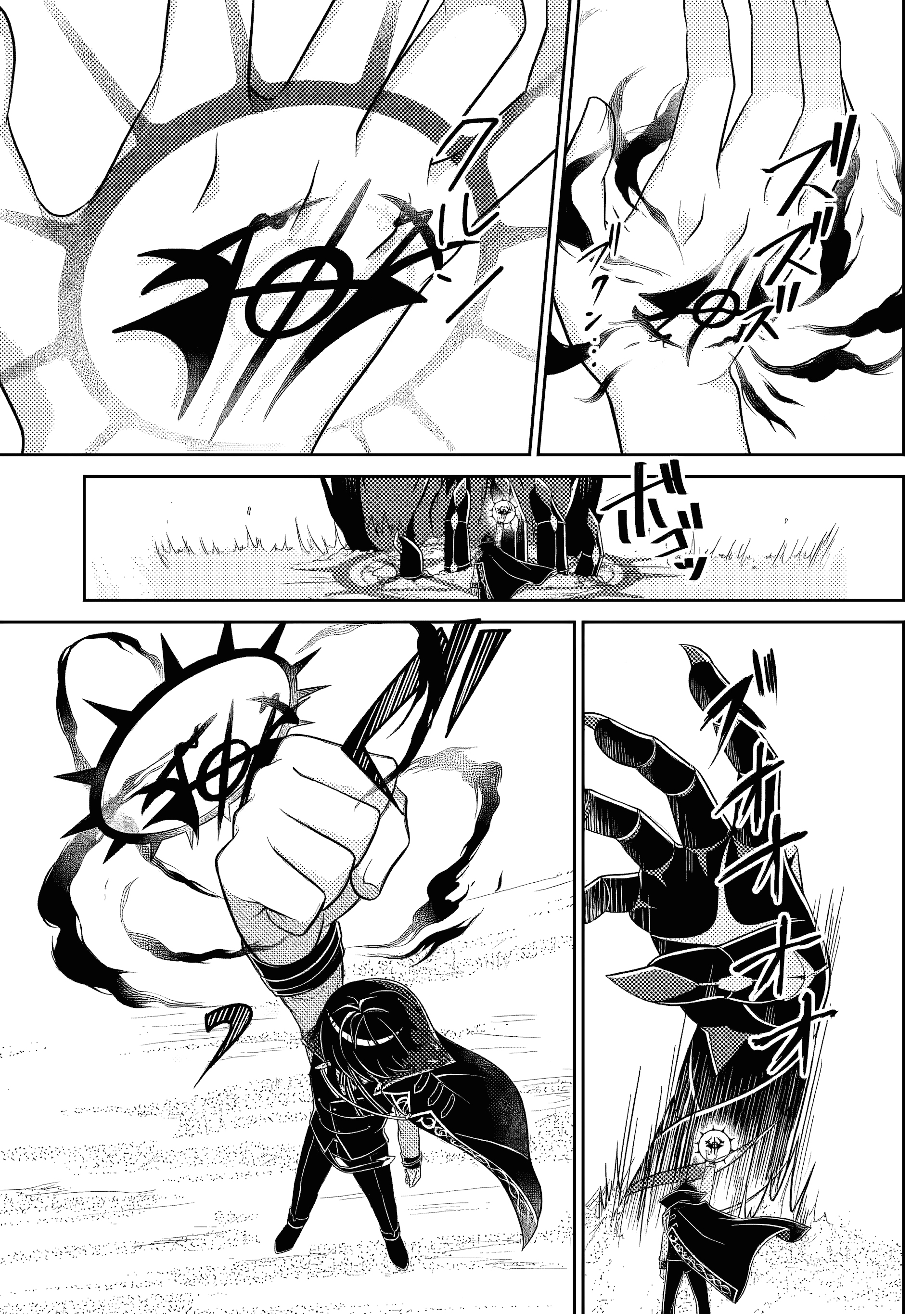 Read The Survival of an Incompetent Villainous Prince EN Manga Online