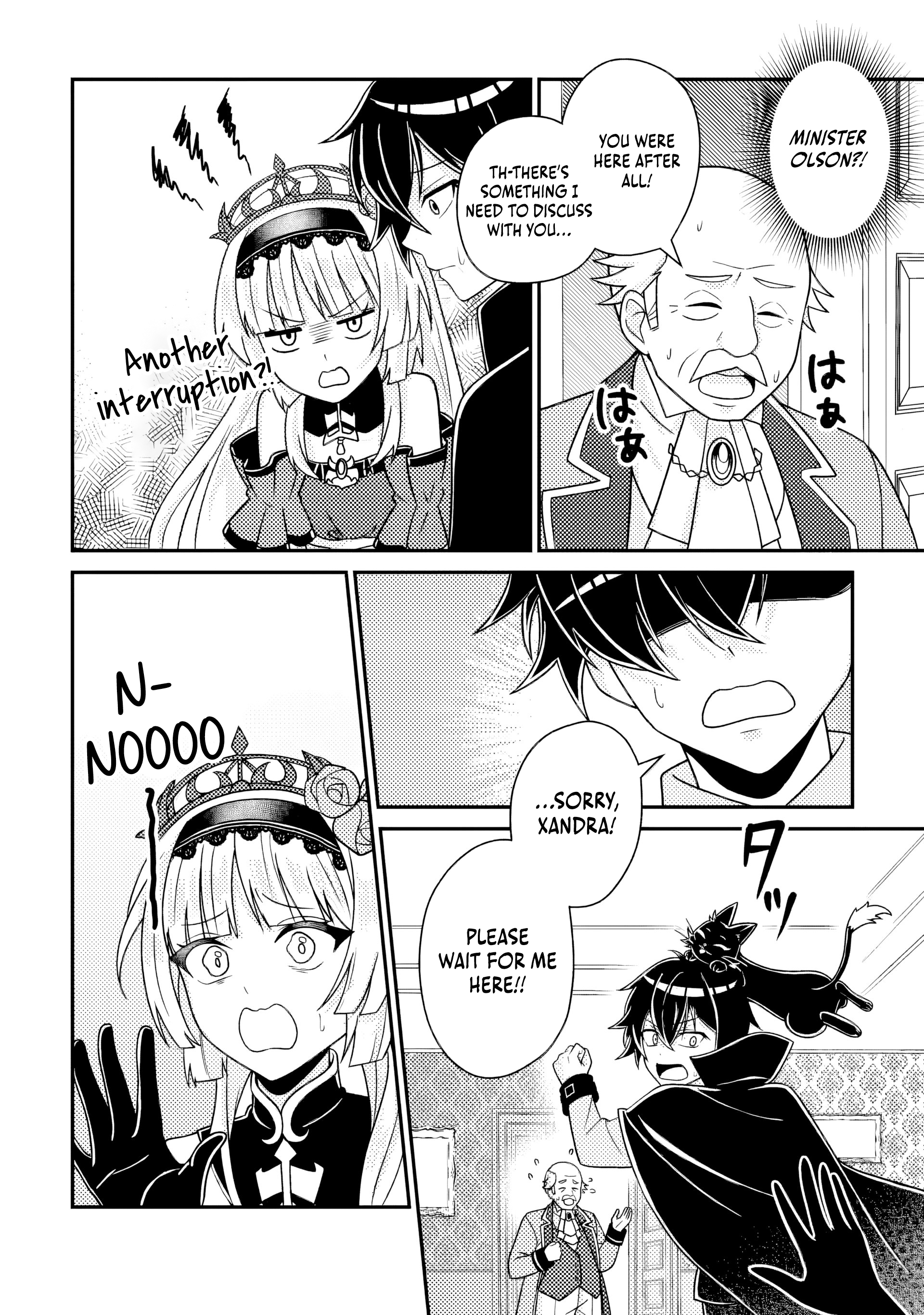 Read The Survival of an Incompetent Villainous Prince EN Manga Online