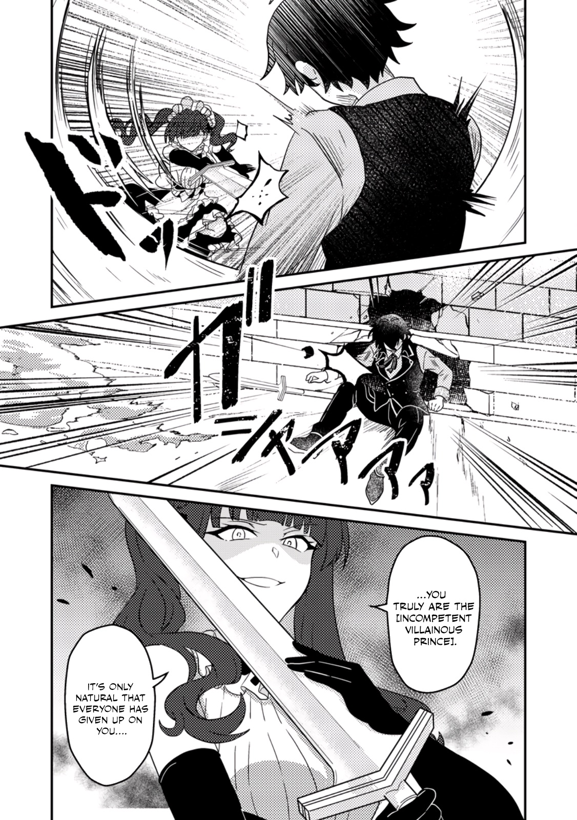 Read The Survival of an Incompetent Villainous Prince EN Manga Online