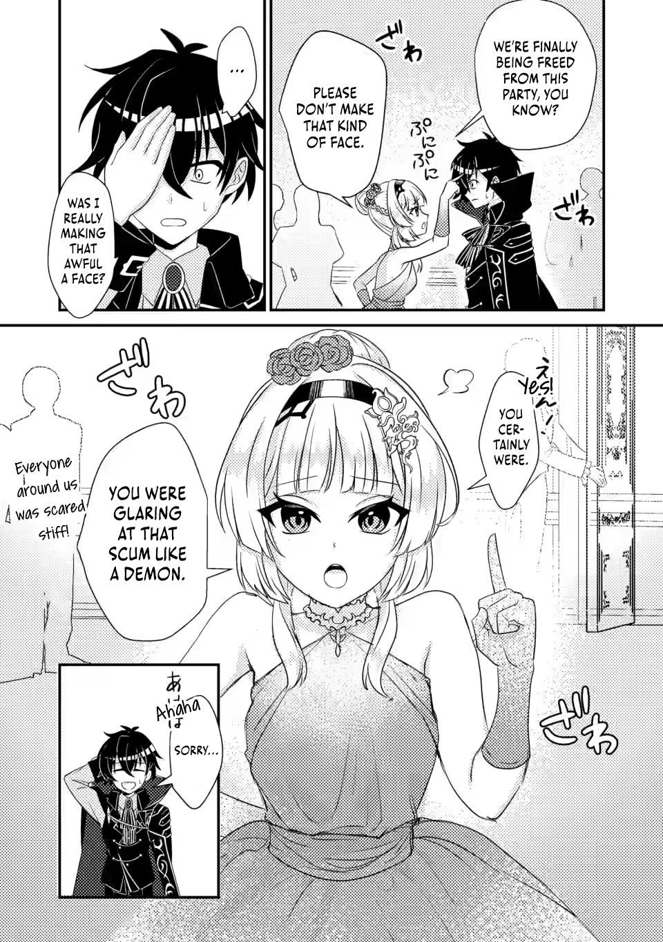 Read The Survival of an Incompetent Villainous Prince EN Manga Online