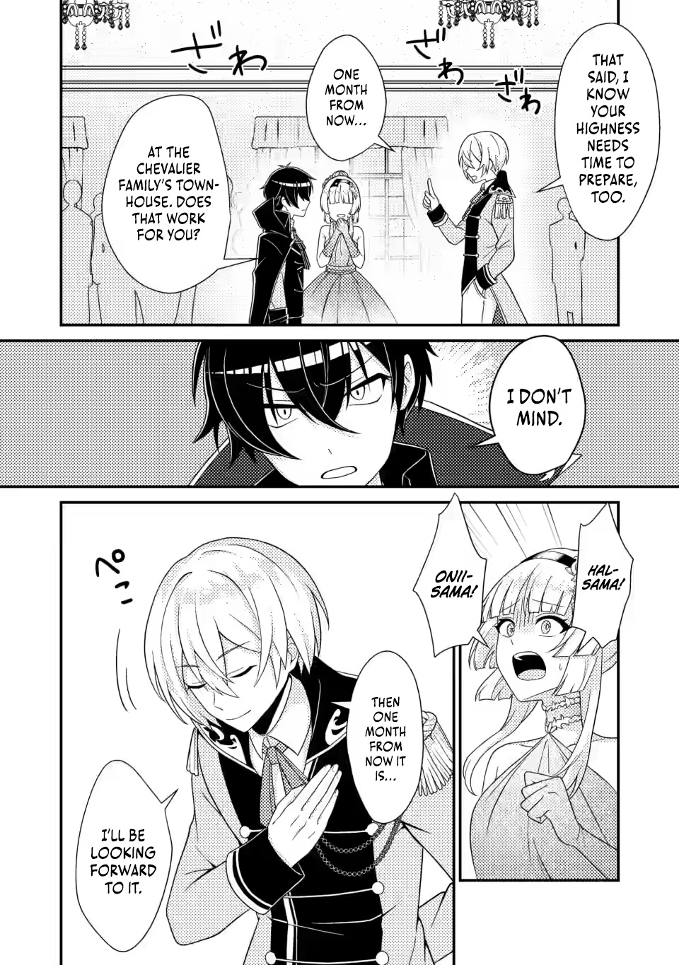 Read The Survival of an Incompetent Villainous Prince EN Manga Online