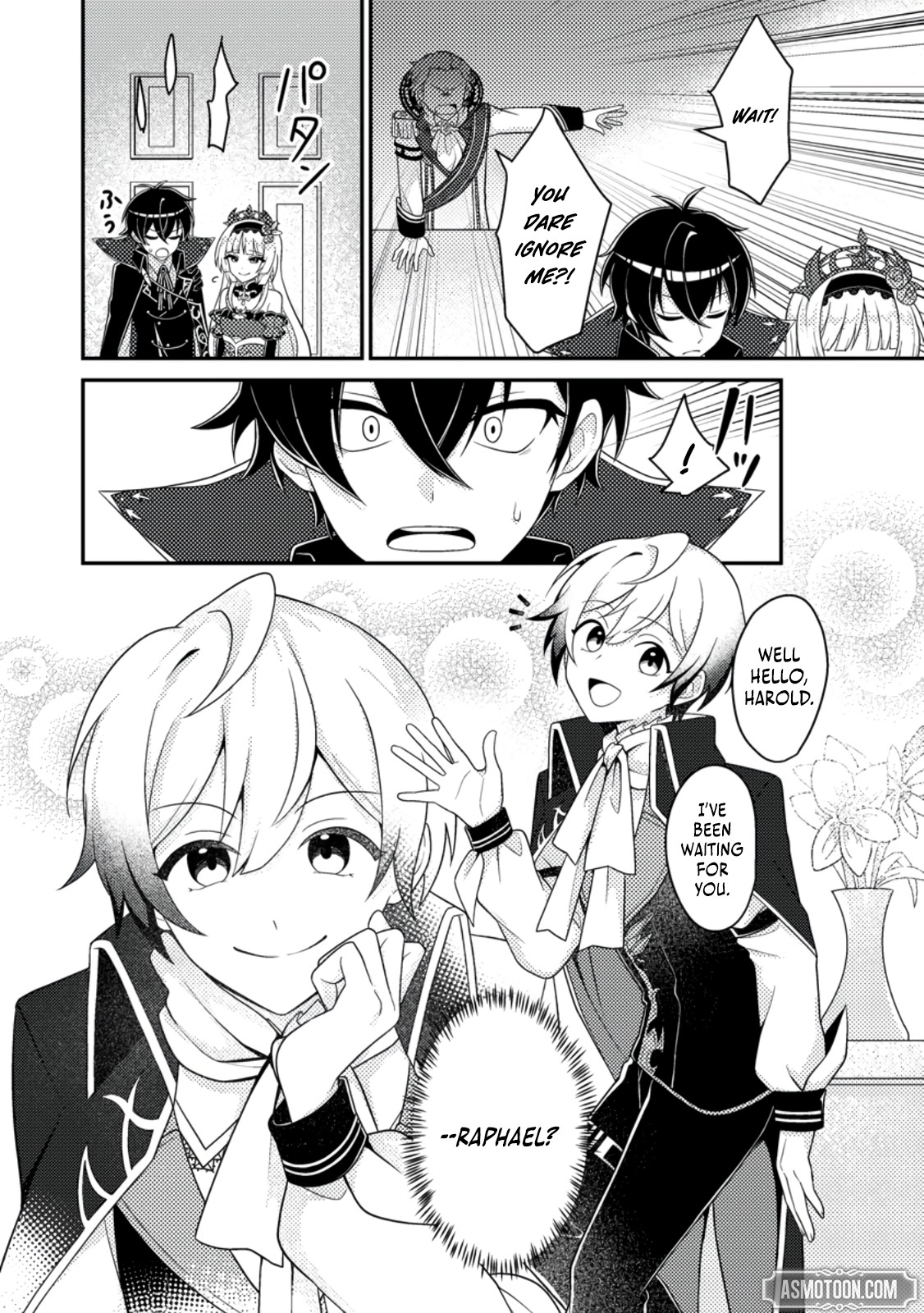 Read The Survival of an Incompetent Villainous Prince EN Manga Online