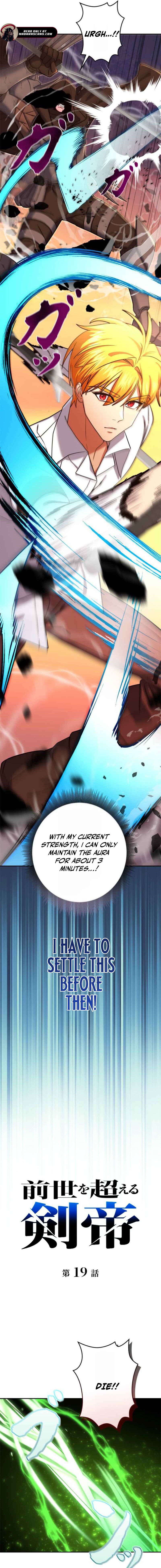 Read The Sword Emperor Who Surpasses His Previous Life EN Manga Online