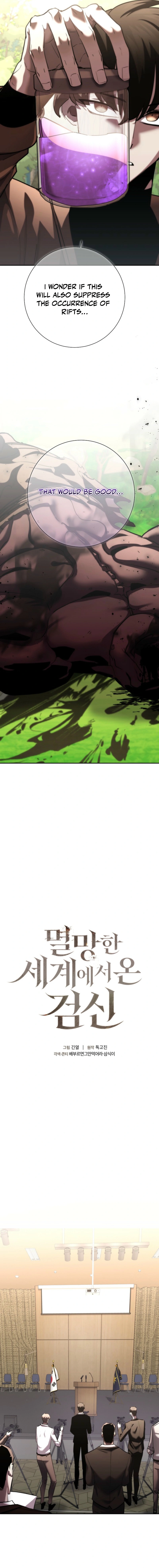 Read The Sword God from the ruined world EN Manga Online