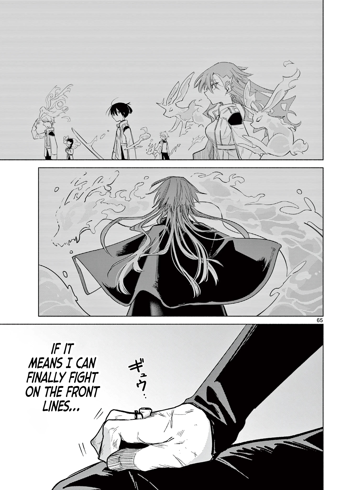 Read The Talentless Summoner EN Manga Online
