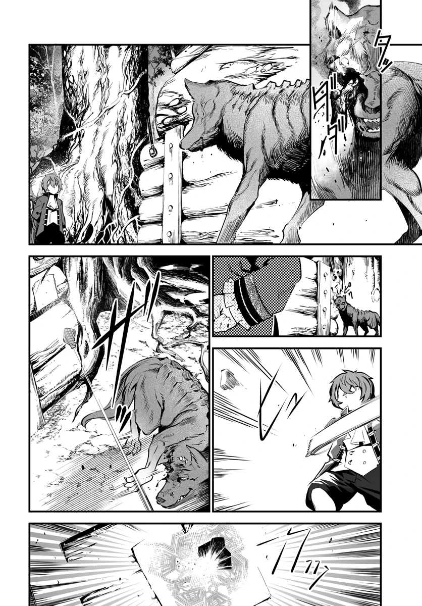 Read The Third Son of a Knight Baron Family’s True Ambition EN Manga Online