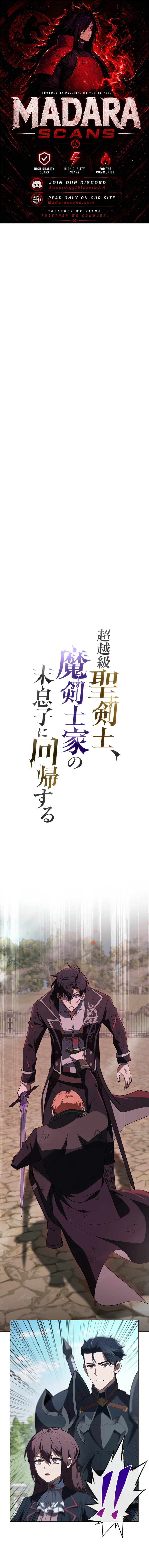 Read The Transcendent Holy Swordsman Regresses as the Youngest Son of a Magic Swordsman Family EN Manga Online