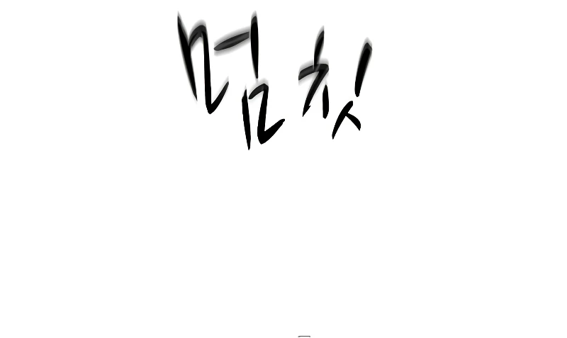 Read The Tutorial is Too Hard EN Manga Online