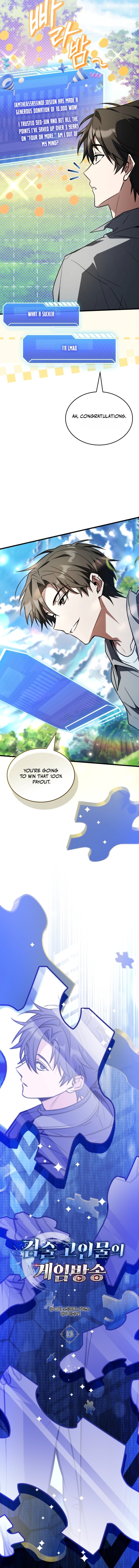 Read The Veteran Swordmaster’s Stream EN Manga Online