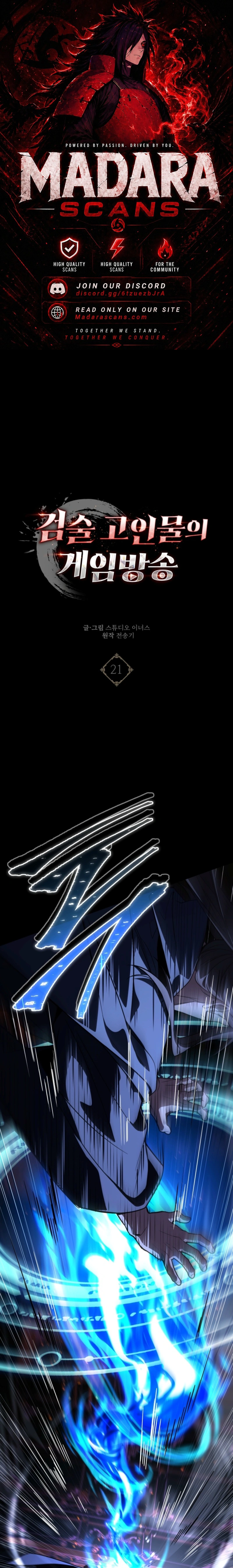 Read The Veteran Swordmaster’s Stream EN Manga Online