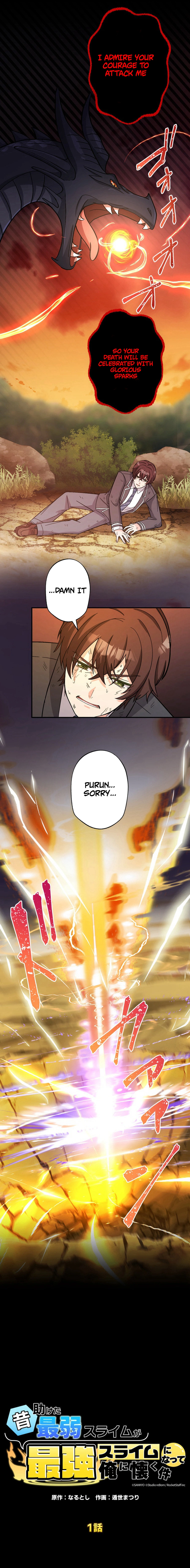 Read The Weakest Slime I Once Saved Became the Strongest and Now Won’t Leave My Side EN Manga Online